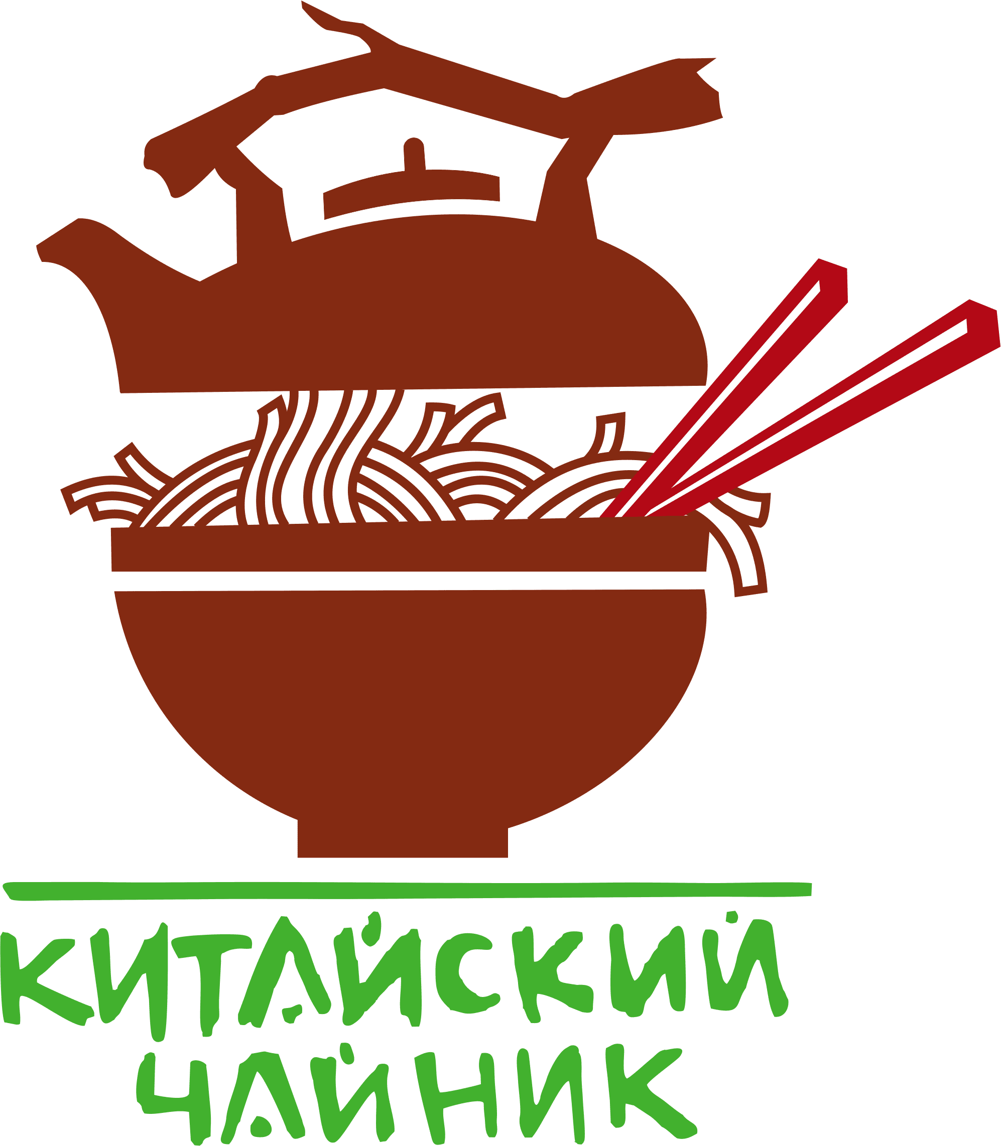 Китайский чайник