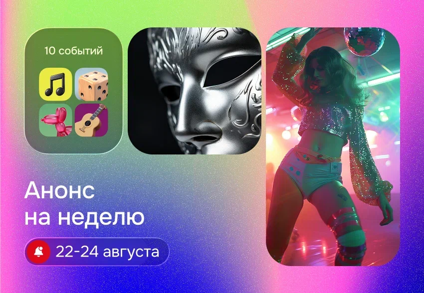event