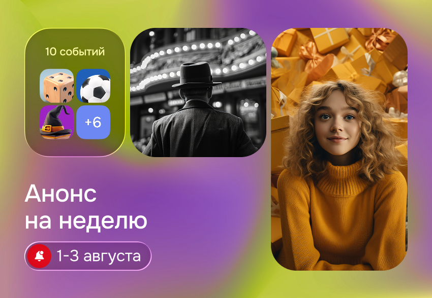 event
