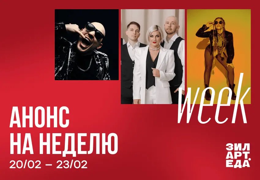 Скоро открытие